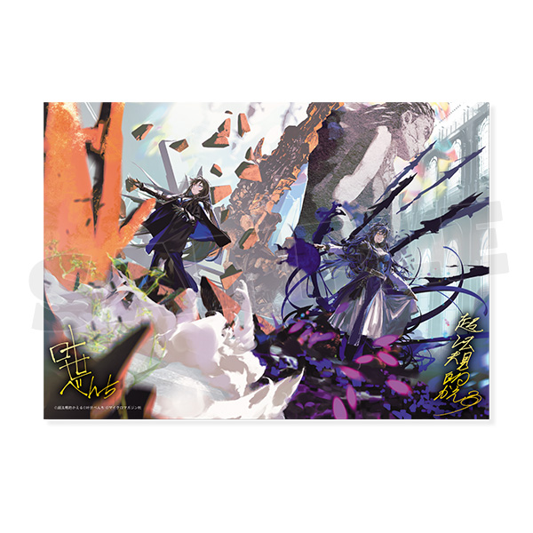 【予約商品】『魔女と傭兵』複製サイン入りアクリルアートパネル